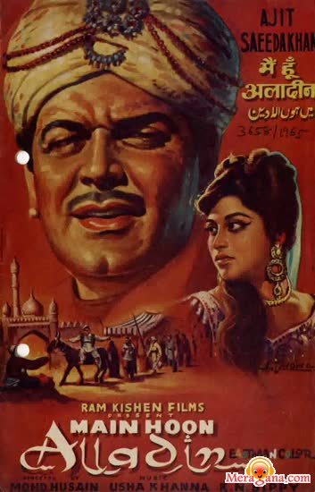 Poster of Main Hoon Alladin (1965)